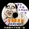 最新澳门6合开彩开奖结果2024年8月9日是多少号呢